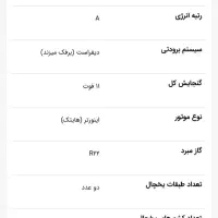 یخچال فریزر|یخچال و فریزر|بندرلنگه, |دیوار