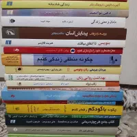 کتاب|کتاب و مجله ادبی|تهران, بلوار کشاورز|دیوار