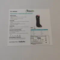 اتل بادی airboot