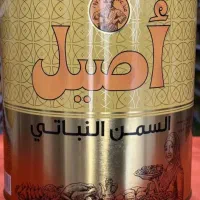 روغن اصیل اماراتی