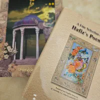 مجموعه غزلیات حافظ