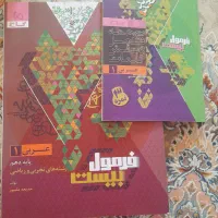 پایه دهم فرمول بیست