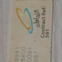 کد 2. 09122378426