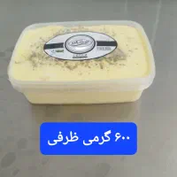 نمایندگی پخش بستنی سنتی زعفرانی در اصفهان|خوردنی و آشامیدنی|اصفهان, کوی امیریه|دیوار