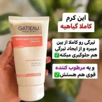 کرم روشن کننده گاتیو