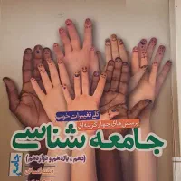 کتاب های تستی انسانی با نازل ترین قیمت مخصوص کنکور|کتاب و مجله آموزشی|سراب, |دیوار