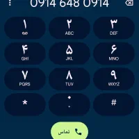 سیم‌کارت رند مدیریتی و بیلبوردی