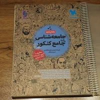 کتاب های کنکوری مهر ماه زیر قیمت با کیفیت عالی|کتاب و مجله آموزشی|بهشهر, |دیوار