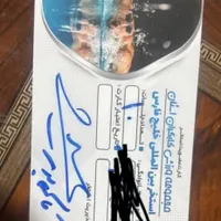 کارت استخر