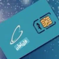 سیم کارت رند همراه اول