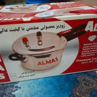 زودپز|ظروف پختوپز|کرج, باغستان|دیوار