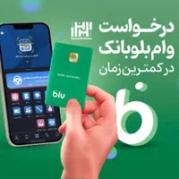 دریافت 100هزارتومان