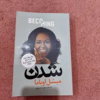 فروش رمان