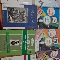 کتاب های استخدامی