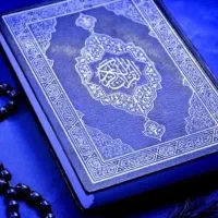 قرآن و دعا های قرآنی