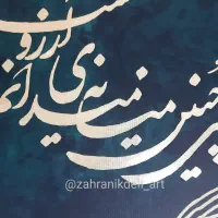 تابلو مدرن|تابلو، نقاشی، عکس|کرج, جهان‌شهر|دیوار
