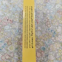 دستگاه کشش گردن طب و صنعت|پزشکی|اهواز, گلستان|دیوار
