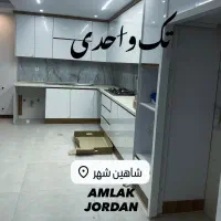 شهرک میلاد / تک واحدی / کلید اول