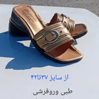 کفش زنان روفرشی|عمده‌فروشی|اردبیل, |دیوار