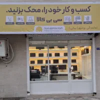 نصب ویندوز.دپارتمان خدمات مهندسی در محل کار شما
