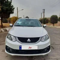 سایناSصفرخشک۱۴۰۴