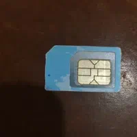 خط رند 09149147270