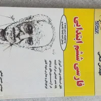 کتاب های آموزشی تستی ششم ابتدایی