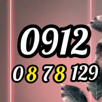 0912-08-78-129