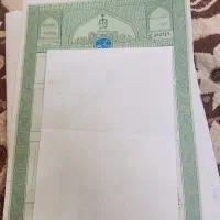 پانصد-متر-زمین