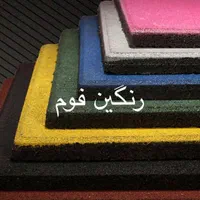 تایل لاستیکی فشرده باشگاهی گرانول / دانه رنگی ساده