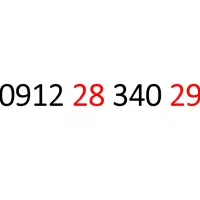 0912.28.340.29 سیمکارت 0912 کد رند