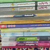 کتاب انسانی