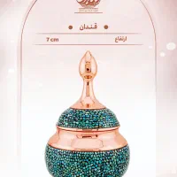 ظروف فیروزه کوبی کنعان