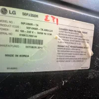 تلوزیون lcd ال جی ۵۵ اینچ|تلویزیون و پروژکتور|لاهیجان, شیشه گران|دیوار