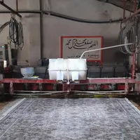 قالیشویی تمام اتوماتیک آقایی