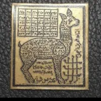 طالع بینی