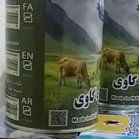 روغن زرد گاوی عمده