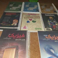 جزوه دبیر و کتاب تست