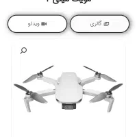 مویک مینی ۲ در حد صفر و دو عدد مبل آتلیه