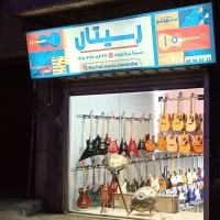 گیتار و گیتار الکتریک و لوازم جانبی