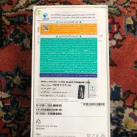 ایفون ۱۶ پرو|موبایل|تهران, شیوا|دیوار