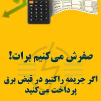 تابلو بانک خازن (کاهش هزینه برق وحذف جریمه راکتیو)|ماشین‌آلات صنعتی|تهران, جمال‌زاده|دیوار