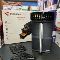 سرخکن دوطبقه مباشی