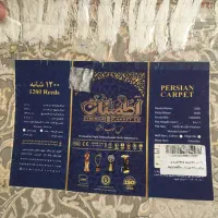 فرش ۹ متری|فرش|تهران, شهرک چیتگر|دیوار