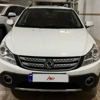 اچ سی کراس مدل ۹۶ بی رنگ اقساطی بدون ضامن