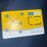 خط رند09003810710