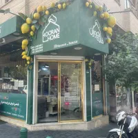 پیک موتوری