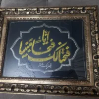 تابلو
