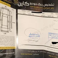 دنا توربو اتومات|خودرو سواری و وانت|مشهد, کوشش|دیوار