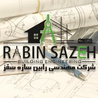 پیمانکار صفر تا صد پروژه های عمرانی
